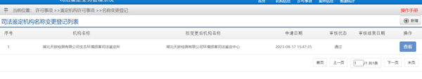 1695604677664220.png 微信圖片_20230925091405.png